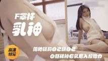 自拍偷拍