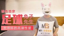 美腿