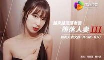国产传媒