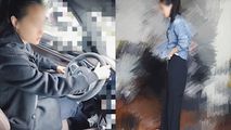 苗条