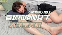 国产传媒