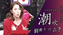 三级伦理