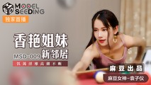 麻豆传媒