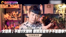 三级伦理