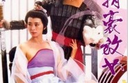 三级伦理