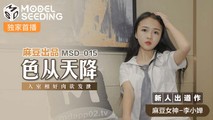 麻豆传媒