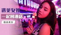 三级伦理