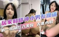 国产自拍