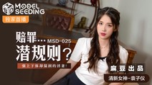 麻豆传媒