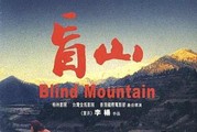 三级伦理