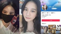 网爆黑料