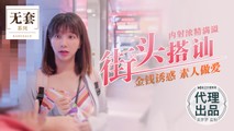 国产传媒