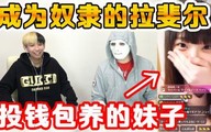 三级伦理