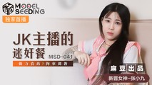麻豆传媒