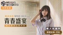 麻豆传媒