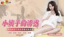 美女主播
