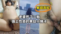 网爆黑料
