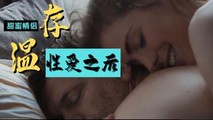 三级伦理