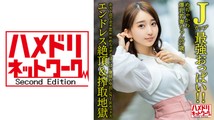 强奸乱伦