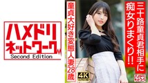 强奸乱伦