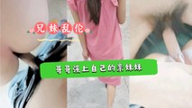 网爆黑料