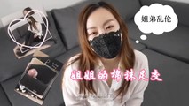 网爆黑料