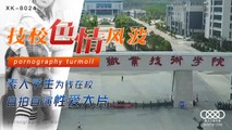 麻豆传媒