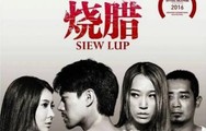 三级伦理
