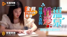 国产自拍