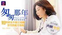 麻豆传媒