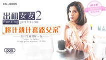 麻豆传媒