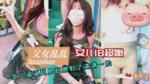 网爆黑料