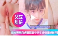 网爆黑料