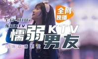 美女主播