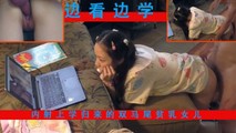 网爆黑料