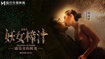 美女主播