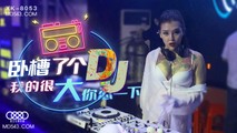 麻豆传媒