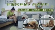 美女主播