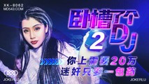麻豆传媒