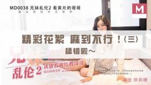 门事件