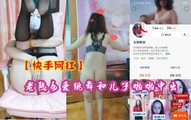 网爆黑料