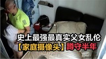 国产自拍