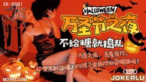 麻豆传媒