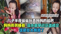 网爆黑料