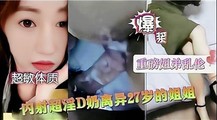 抖音视频
