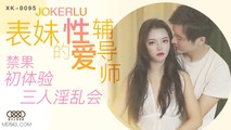 麻豆传媒