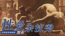 三级伦理