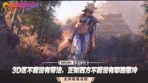 三级伦理