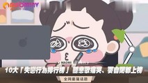 三级伦理
