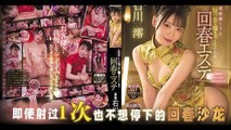 AV解说